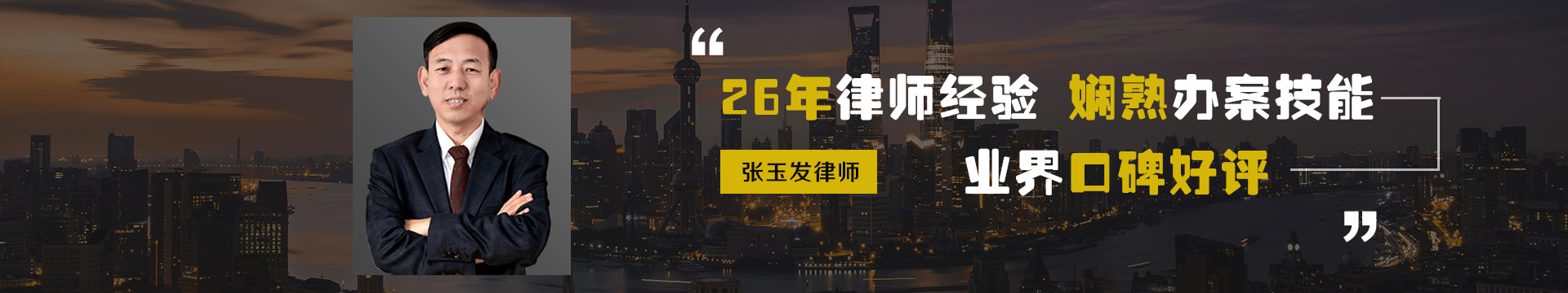 2024上海律师收费标准一览_上海律师事务所价格