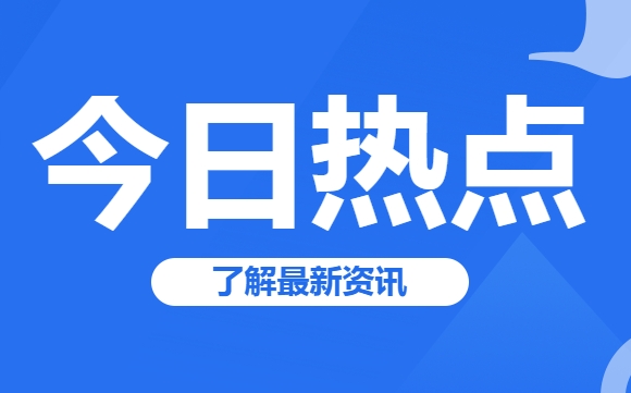 上海落户政策2024最新规定