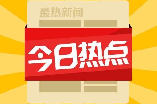 北京公布6起不正当竞争典型案例