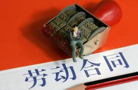 签了离职书多久才算离职