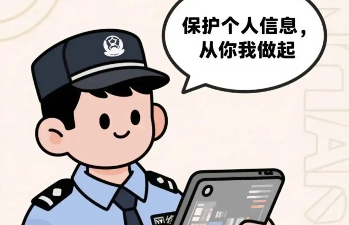 151人贩卖个人信息获利4300万被抓获